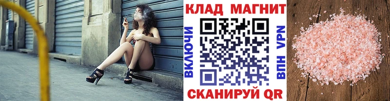 Как найти наркотики Шумерля Амфетамин Гашиш Канабис COCAIN Альфа ПВП