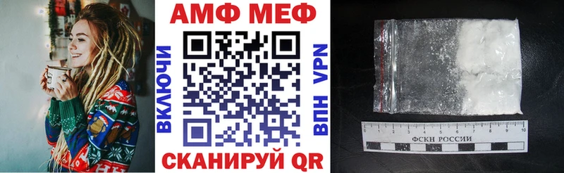наркота Шумерля АМФЕТАМИН VHQ
