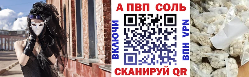 Alpha-PVP СК  Шумерля 