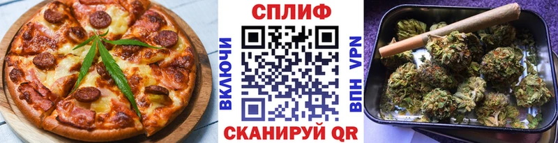 Canna-Cookies конопля  где продают наркотики  Шумерля 