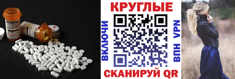 купить наркотики цена площадка Telegram Экстази MDMA Шумерля