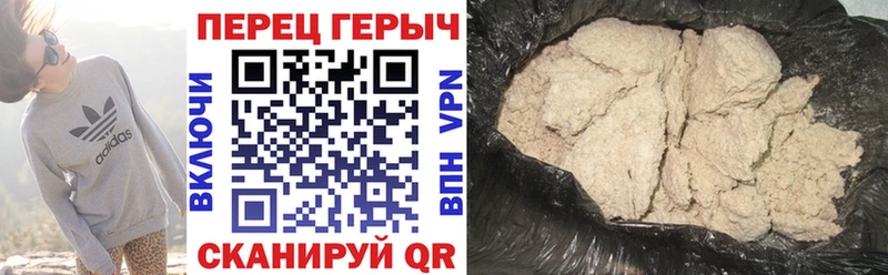 Героин белый  omg онион  Шумерля  купить наркоту 