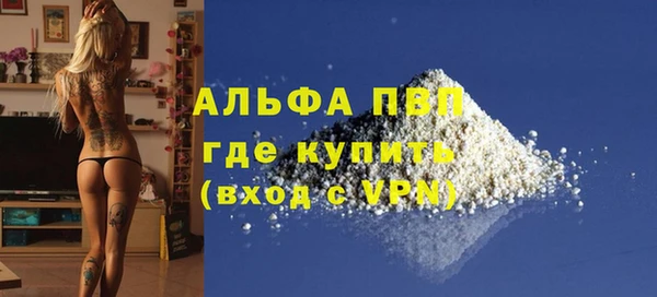 ALPHA-PVP Алексин