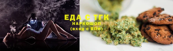 прущие грибы Алзамай