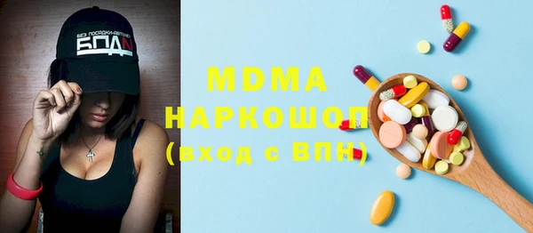 PSILOCYBIN Абинск