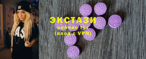 PSILOCYBIN Абинск