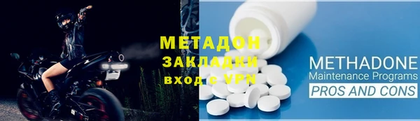ALPHA-PVP Алексин