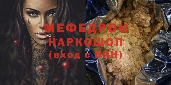 ALPHA-PVP Алексин