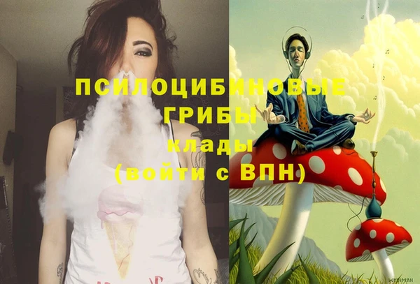 кристаллы Абдулино