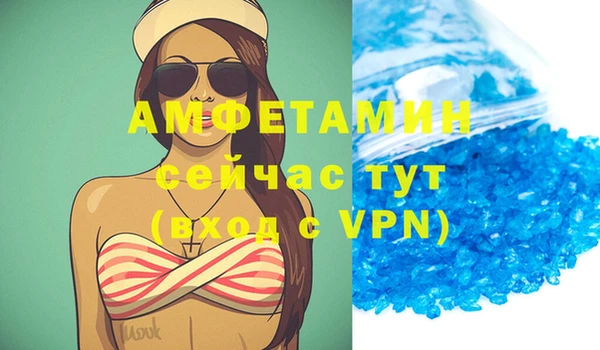 кристаллы Абдулино