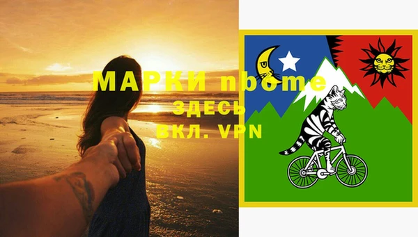 ALPHA-PVP Алексин