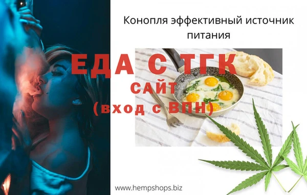 кристаллы Абдулино