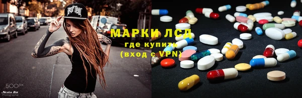 первитин Мегион