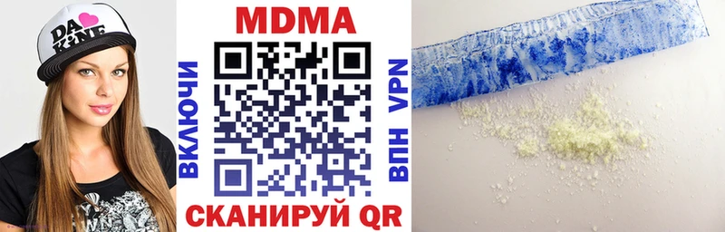 МДМА кристаллы  Шумерля 