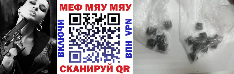 мега ссылки  Шумерля  Меф mephedrone  магазин продажи  