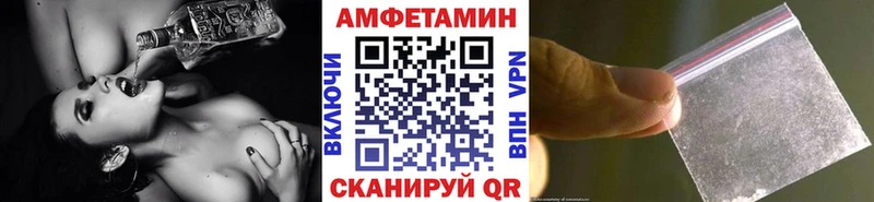 купить наркоту Шумерля Метамфетамин пудра