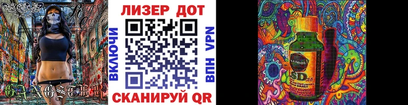 Марки NBOMe 1,8мг  Шумерля 